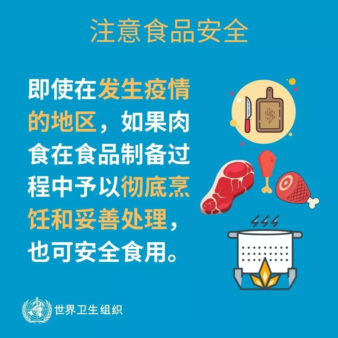 花花牛 | 共克時(shí)艱、遏制疫情，請相信國家力量！