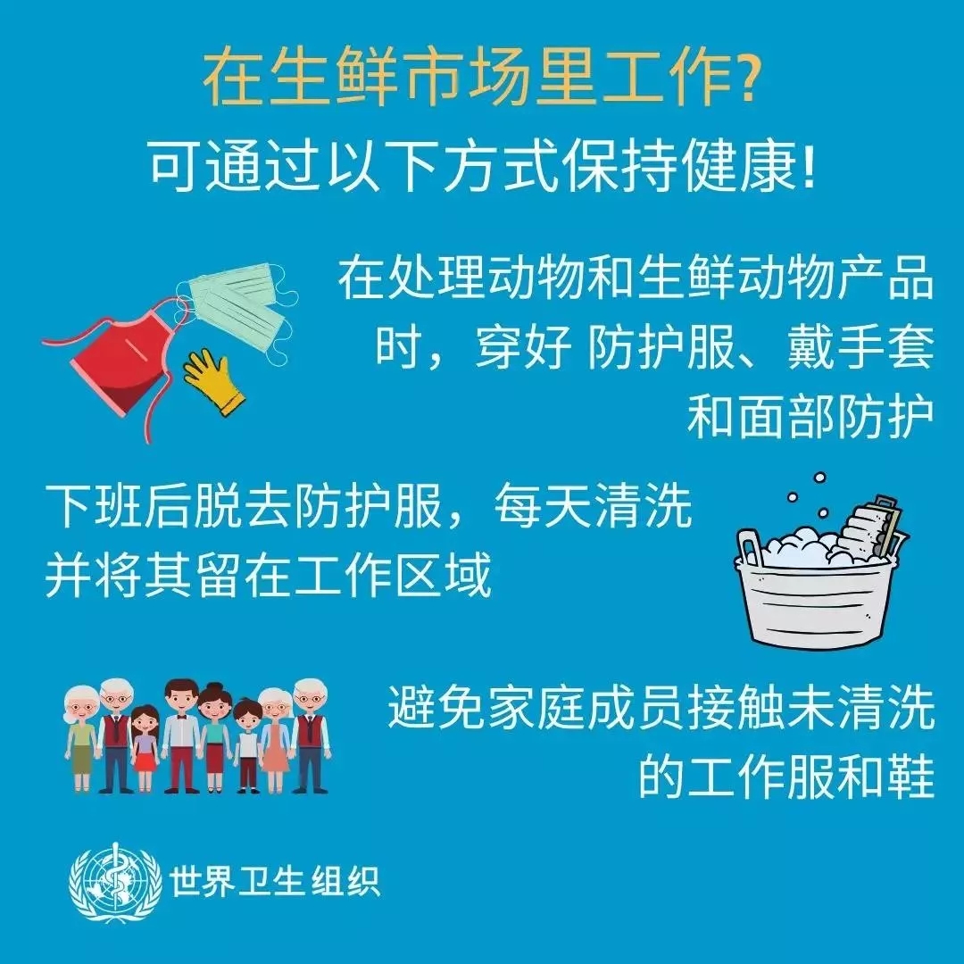花花牛 | 共克時(shí)艱、遏制疫情，請相信國家力量！