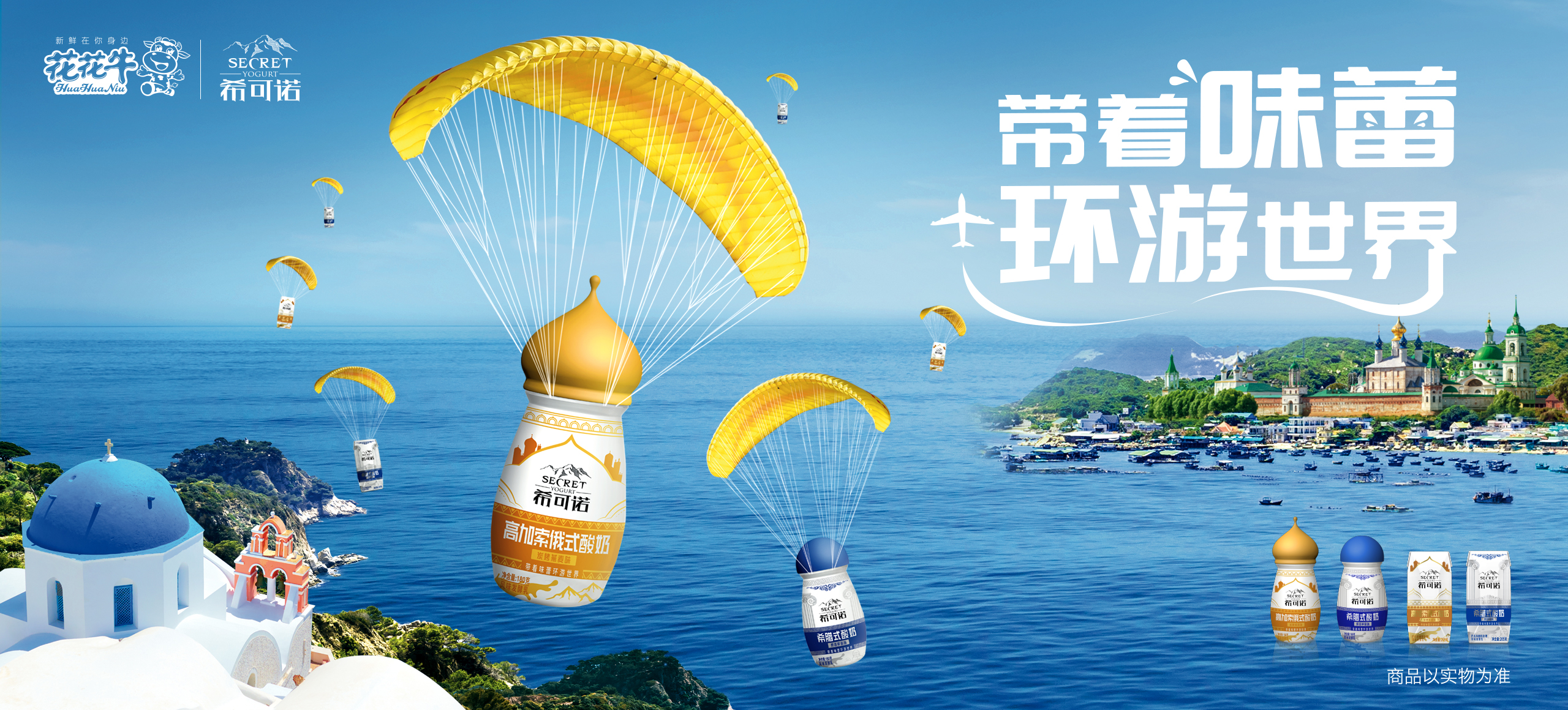 ?？芍Z酸奶