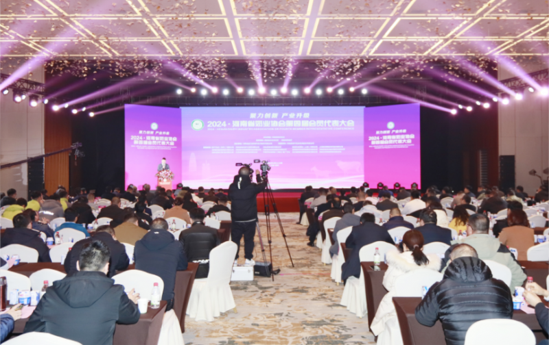 河南奶業(yè)發(fā)展啟航新征程——花花牛乳業(yè)集團(tuán)黨委書(shū)記、董事長(zhǎng)唐洪峰當(dāng)選河南省奶業(yè)協(xié)會(huì)會(huì)長(zhǎng)