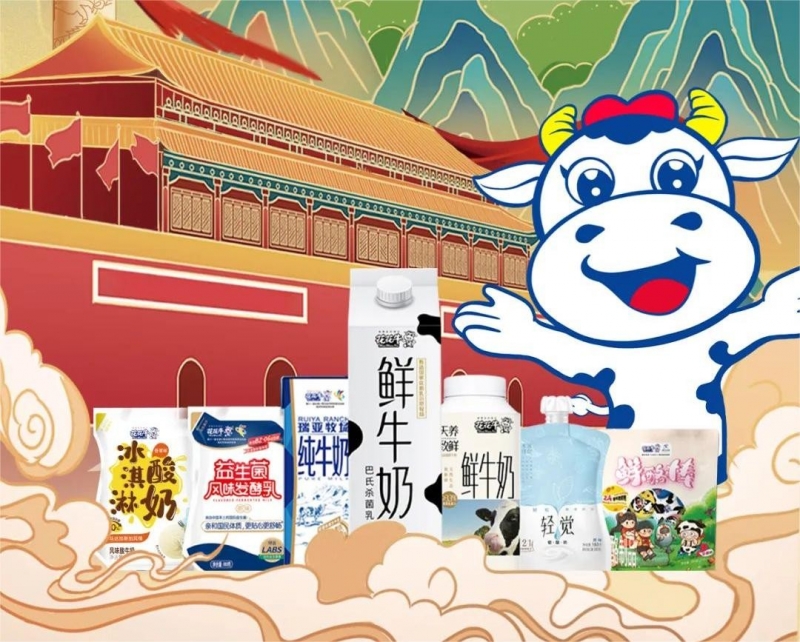 快樂過“雙節(jié)”，安全不放假｜河南農(nóng)投集團(tuán)黨委書記、董事長李曉寰一行蒞臨花花牛乳業(yè)集團(tuán)開展“雙