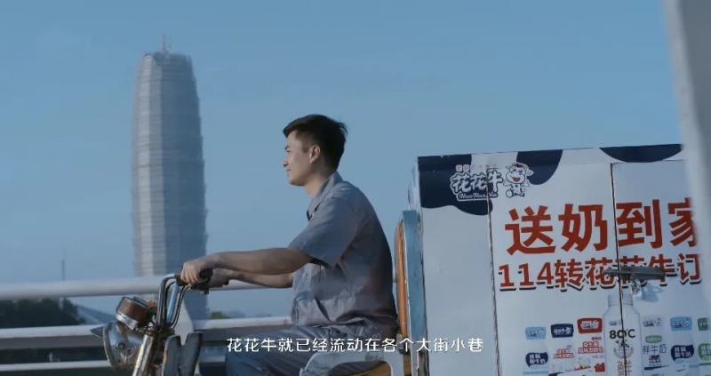 花花牛 | 多措并舉、多點(diǎn)發(fā)力，營銷公司特渠部全力以赴備戰(zhàn)銷售旺季