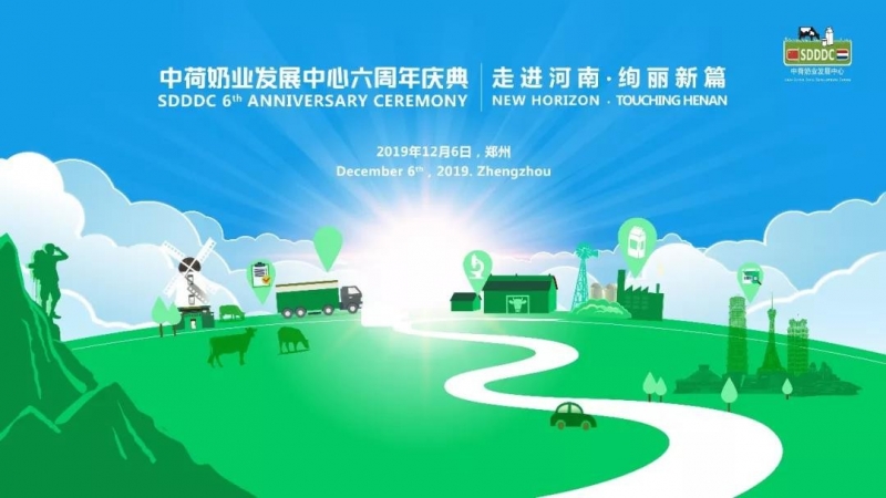 這杯登上國際舞臺的鮮奶，告訴你中原20載都發(fā)生了什么？