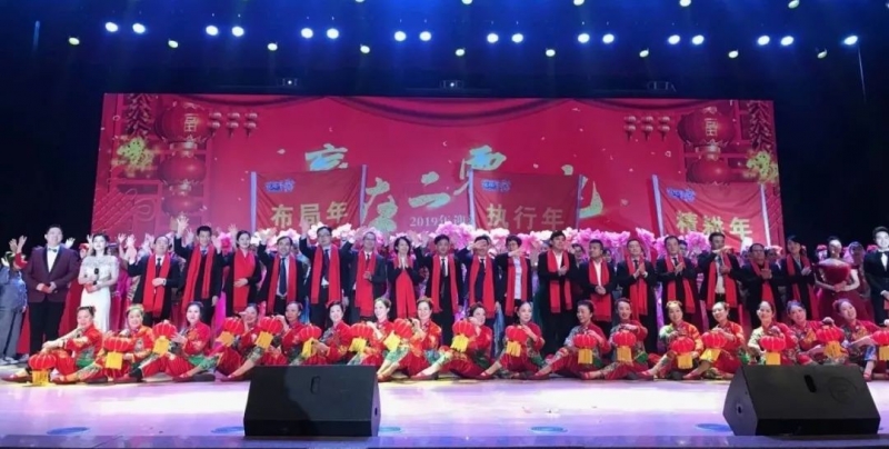 “贏在2019”，花花牛乳業(yè)集團(tuán)2019年新春晚會(huì)盛大開幕