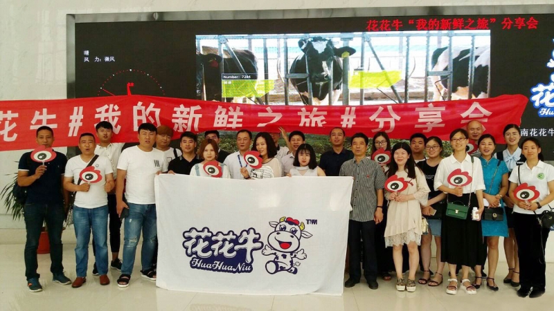 我的新鮮之旅領(lǐng)略花花?！磅r”的奧秘