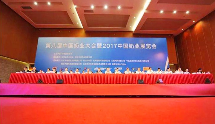 花花牛：務(wù)實、創(chuàng)新領(lǐng)潮市場 大企業(yè)體現(xiàn)大擔(dān)當(dāng)