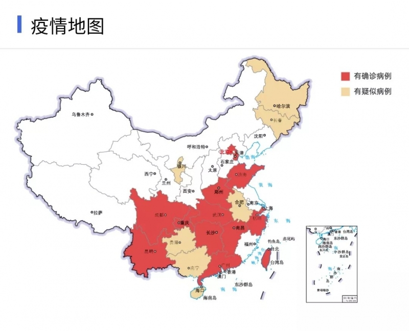 花花牛 | 共克時(shí)艱、遏制疫情，請(qǐng)相信國(guó)家力量！