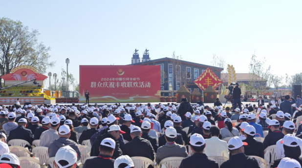 領(lǐng)導(dǎo)關(guān)懷 | 國(guó)務(wù)院副總理劉國(guó)中在2024年中國(guó)農(nóng)民豐收節(jié)全國(guó)主場(chǎng)活動(dòng)上參觀花花牛展臺(tái)，關(guān)注并了解花花牛3.8g鮮牛奶等產(chǎn)品