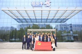 河南省財(cái)政廳、河南農(nóng)投集團(tuán)赴花花牛乳業(yè)集團(tuán)聯(lián)合開(kāi)展“黨建引領(lǐng)促發(fā)展 見(jiàn)學(xué)篤行促擔(dān)當(dāng)”主題黨日活動(dòng)