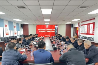 河南花花牛乳業(yè)集團(tuán)召開黨委擴(kuò)大會 暨黨的建設(shè)工作領(lǐng)導(dǎo)小組會議  研究部署 樹立和踐行正確政績觀學(xué)習(xí)教育工作